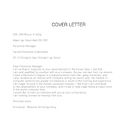 영문자기소개서(Cover Letter)샘플(2) 영문자기소개서(Cover Letter)샘플(2)